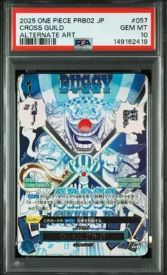 2026年最新】クロスギルド パラレルの人気アイテム - メルカリ