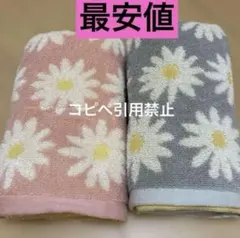 julida様 リクエスト 3点 まとめ商品