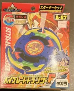 【超希少 未開封】初代ベイブレード ドランザーF（フレイム）