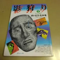 jj66様 リクエスト 2点 まとめ商品