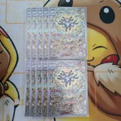 レアコイルAR 10枚