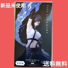 2026年最新】FF7 リバース くじ ティファの人気アイテム - メルカリ