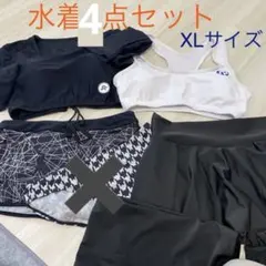 最終値下げ！水着4点セット