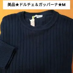 セーター ニット