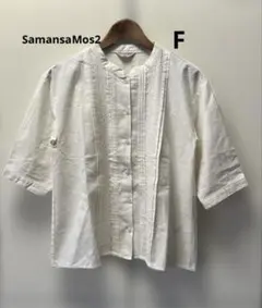 【未使用】 SamansaMos2 ブラウス　七分袖　生成り