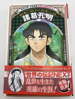 Item thumbnail for item ff791cac-26a0-4e29-9000-2d4450f890f5