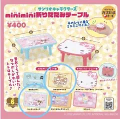 2026年最新】サンリオ テーブルの人気アイテム - メルカリ