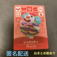 Yui様 リクエスト 2点 まとめ商品