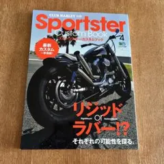 美品　CLUB HARLEY 別冊 Sportster Custom Book
