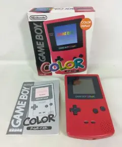 任天堂 ゲームボーイカラー 本体 レッド　箱　説明書付き