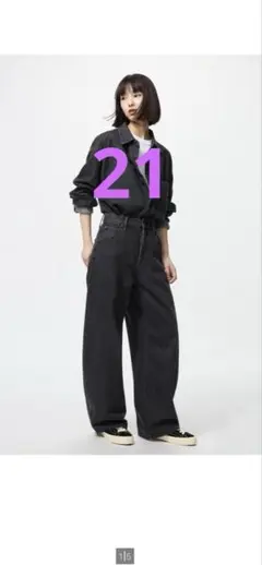 UNIQLOバギーカーブジーンズ　21