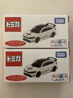 2026年最新】トイザらス シビックの人気アイテム - メルカリ