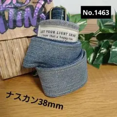 No.1463 ハンドメイドデニムリメイクショルダー紐