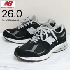 ニューバランス　M2002RXD　ブラック　26.0cm