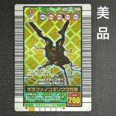 2026年最新】ムシキング 2003 ギラファの人気アイテム - メルカリ