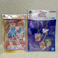 アイカツ!一番くじE賞F賞G賞3点セット 星宮いちご - メルカリ