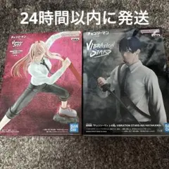 VIBRATION STARS チェンソーマン フィギュア2体セット