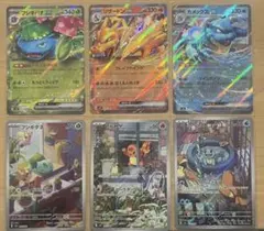 スペシャルデッキセットex 御三家　AR ヒトカゲ　フシギダネ　ゼニガメ