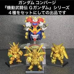 ゴッドガンダム アニメ