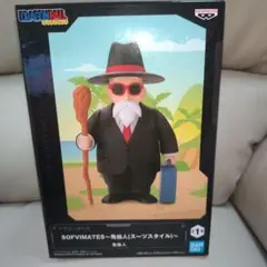 ドラゴンボール SOFVIMATES 亀仙人〜スーツスタイル