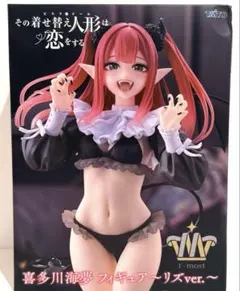 Item thumbnail for item 9ff704f9-d607-4301-913d-06bd7f817b7a