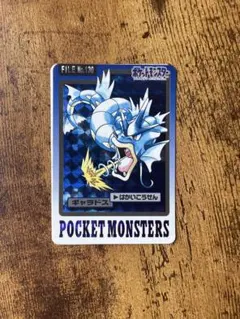 超美品]ポケモン カードダス カブトプス No.141 - メルカリ