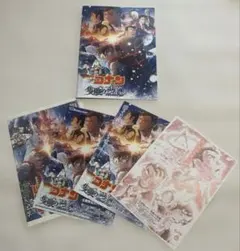新品【劇場版名探偵コナン】隻眼の残像（フラッシュバック）　映画パンフレット
