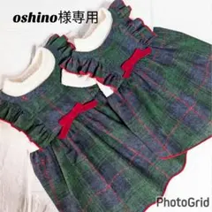 犬服ハンドメイド　ワンピース