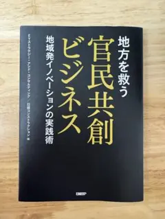 ふんわりさん専用 書籍