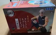 鬼滅の刃 プレミアムちょこのせフィギュア 宇髄天元