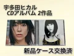 宇多田ヒカル アルバム3枚セット - メルカリ