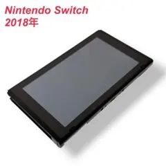 Nintendo Switch 任天堂 2017年製 本体のみ 未対策機 - メルカリ