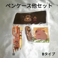 P様 リクエスト 2点 まとめ商品