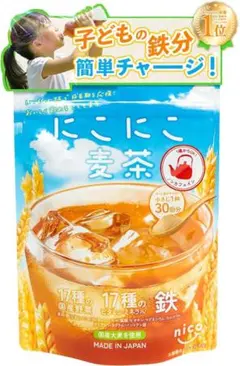 【おやさい子供麦茶】にこにこ麦茶 管理栄養士監修 鉄分 ビタミン ミネラルのサムネイル