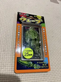 ルミカ プニイカ ウェーブ イエローのサムネイル