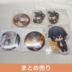 ツキウタ 卯月新 まとめ売り - メルカリ