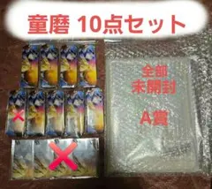 鬼滅の刃　WEBSHOP くじ　童磨　コンプリートセット