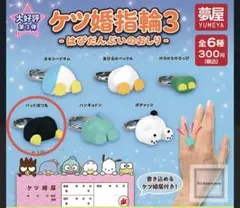 zero様 リクエスト 3点 まとめ商品