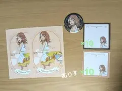 プロセカ イオン 花里みのり