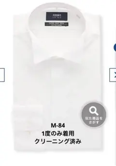 ウイングカラーシャツ シャツ