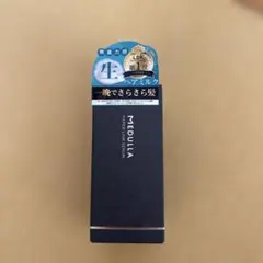 メデュラハイパーリンクルセラム