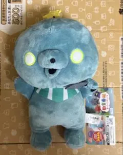 教育番組 ぶるぶるぬいぐるみ タマのサムネイル