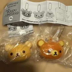 ガチャガチャ　ふわふわ　リラックマ　パンマスコット