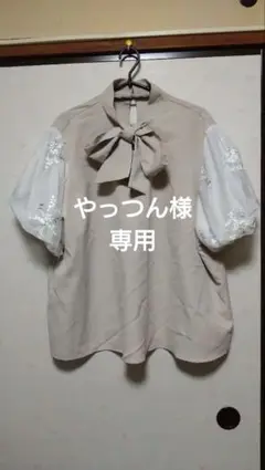 美品☆4L☆リボンタイ☆ベージュ 袖シフォン刺繍