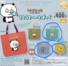 2025年最新】金田こん ぬいぐるみの人気アイテム - メルカリ