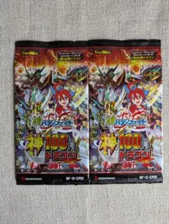 バディファイト未開封パック めっちゃ100円ドラゴン - メルカリ