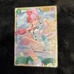 2026年最新】ウタ secの人気アイテム - メルカリ