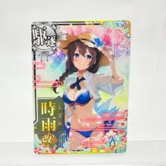 艦これアーケード 時雨改 水着カード 駆逐