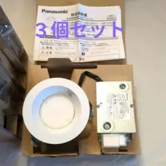 Panasonic ダウンライト LGB73300LE1 本体 4個セット - メルカリ