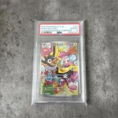 Item thumbnail for item 7729341a-4640-4d01-adcb-215bf3dbc215